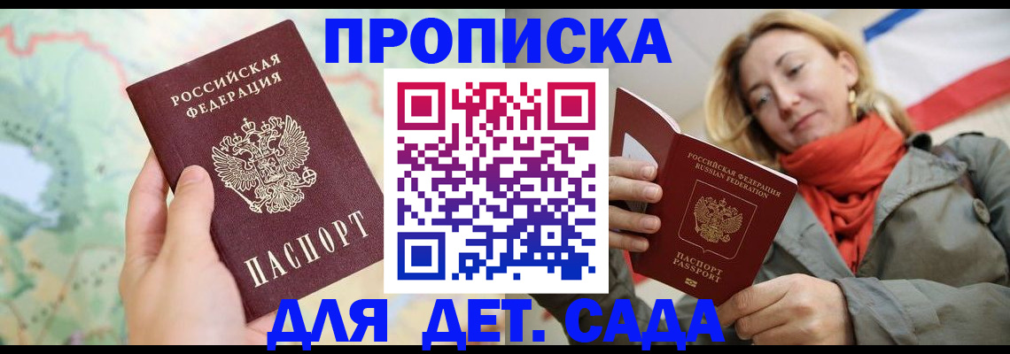найти адрес прописки в Лисках