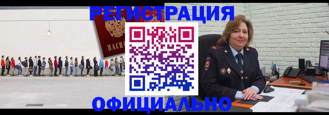 найти адрес прописки в Лисках